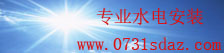 重庆快乐十分